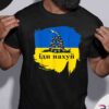 Russian Warship Go Fck Yourself Pray For Ukraine Shirt