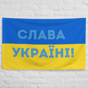 Slava Ukraini Heroiam Flag