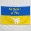 Ukraine Flag With Crest Yard Decor