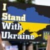 We Stand With Ukraine Yard Sign Stop The War