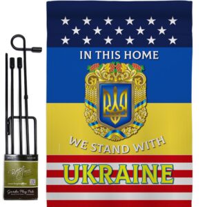 In This Home We Stand With Ukraine Garden Flag