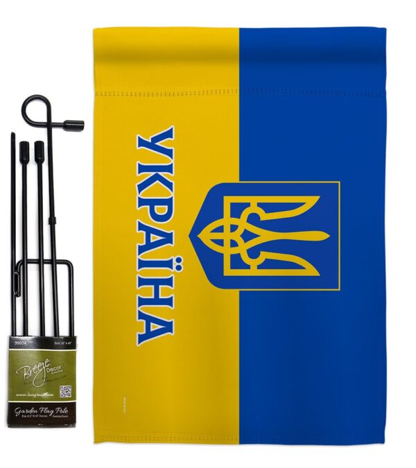 Stand By Україна Garden Flag Outdoor Decor