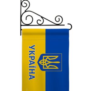 Stand By Україна Garden Flag Outdoor Decor