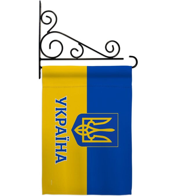 Stand By Україна Garden Flag Outdoor Decor