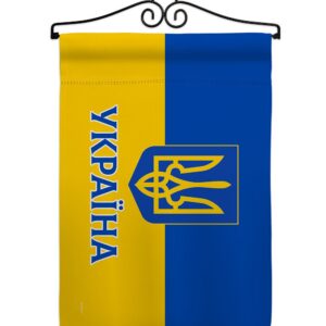 Stand By Україна Garden Flag Outdoor Decor