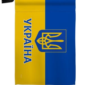 Stand By Україна Garden Flag Outdoor Decor