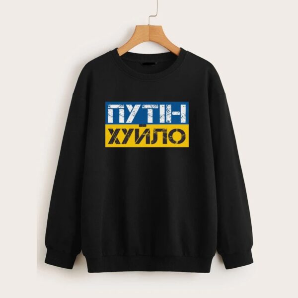 Pray For Ukraine Stop War I Stand With Sweatshirt