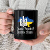 Ukraine Strong I Stand With Mug