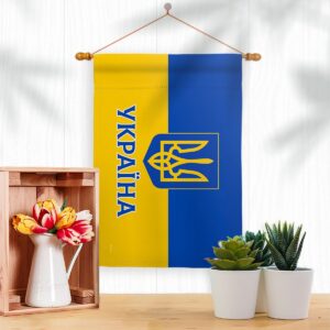 Stand By Україна Garden Flag Outdoor Decor