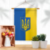 Support Ukraine Garden Flag Outdoor Decorative